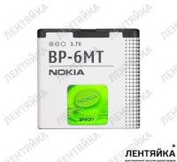 Аккумулятор Nokia BP-6MT ( 6720/ E51/ N81/ N82)