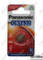 Батарейка CR1632 Panasonic 3V