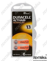Батарейка ZA 13 Duracell Activeair 6шт
