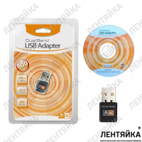 USB Adapter Wi-FI Wireless 802.11N 600Mbps