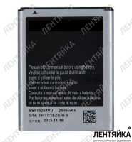 Аккумулятор Samsung EB-615268VK (i9220, N7000)2500mAh без бренда в техпакете