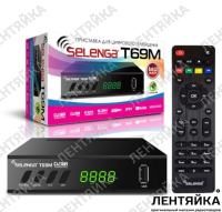 Приставка цифрового телевидения SELENGA Т69M DVB-T/T2/C