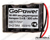 Аккумулятор T107/T157-3X2/3AA 300mA GoPower 3,6V