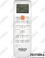 Пульт Huayu K-SA1089 для кондиц. Samsung 