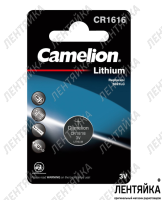 Батарейка CR1616 Camelion 3V