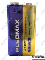 Батарейка 6LR61Pleomax 9V