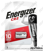 Батарейка CR2 Energizer 3V
