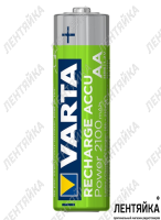 Аккумулятор AA 2100mA VARTA 1,2V