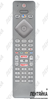 Пульт для TV Philips RC4154403/01R