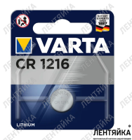 Батарейка CR1216 Varta 3V