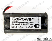 Аккумулятор T356 2xAAA  800mA GoPower 2,4V 