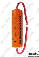 Батарейка 14505 (AA 3,6V) Minamoto (с 2-мя выводами)Litnium