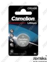 Батарейка CR2450 Camelion 3V