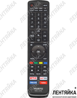 Пульт RM-L1575 для TV HISENSE / DEXP