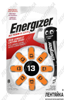 Батарейка ZA 13 Energizer 8шт