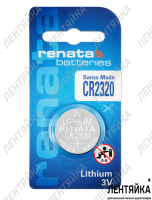 Батарейка CR2320 Renata 3V 