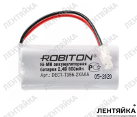 Аккумулятор T356-2xAAA 800mA ROBITON 2,4V