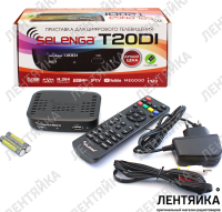 Приставка цифрового телевидения SELENGA T20DI DVB-T2