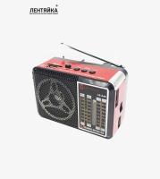 Радиоприёмник LuxeBass LB-A46